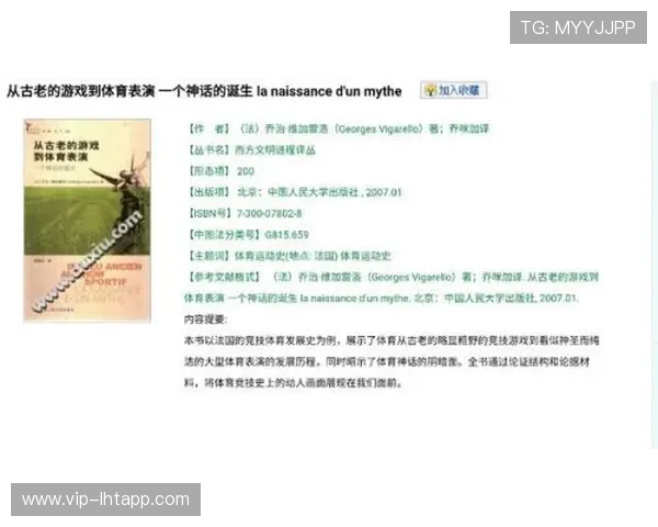 深入解析凯发体育游戏网址的注册流程与注意事项