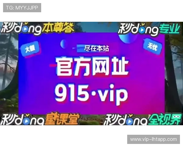 pa真人官网官方公告最新动态,及时掌握平台最新资讯与优惠信息 pa真人官网官方公告最新动态,及时掌握平台最新资讯与优惠信息