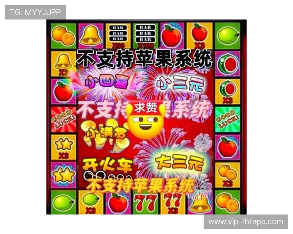 多福多财老虎机手机版提供多样化游戏玩法，满足不同玩家需求