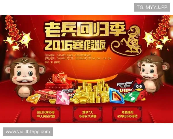 利来老虎官方入口丰富的赛事活动，精彩不断赢取丰厚奖励