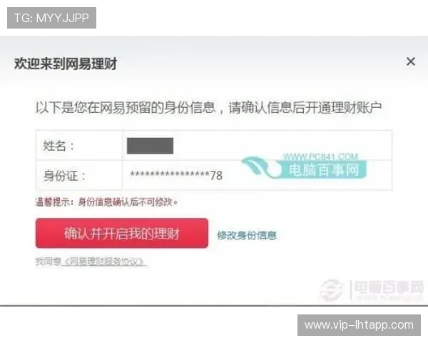 如何在ttg 官网注册账号并安全管理个人信息的详细步骤 如何在ttg 官网注册账号并安全管理个人信息的详细步骤