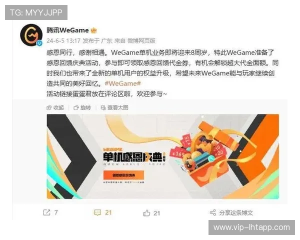 安全可靠的老虎机集团娱乐平台为玩家提供优质的游戏体验