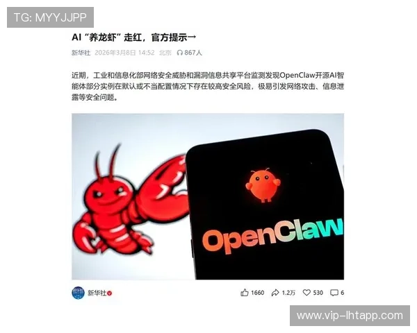 安全稳定的老虎机手机版本保障玩家资金和个人信息的双重安全 安全稳定的老虎机手机版本保障玩家资金和个人信息的双重安全