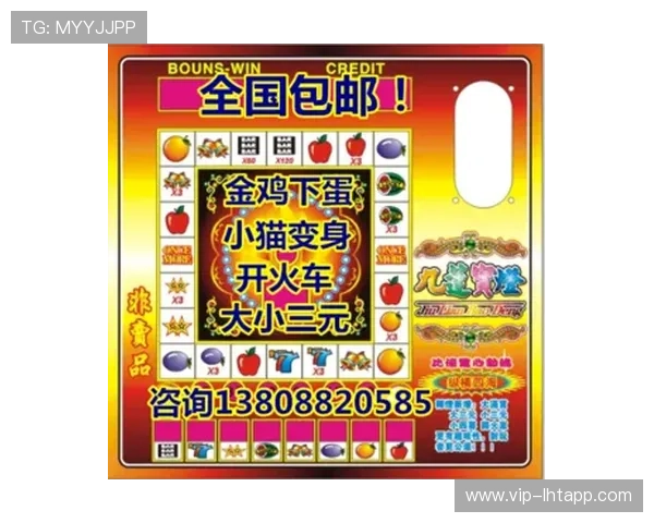 水果老虎机旗舰厅登录线路最新攻略，快速登录畅享精彩游戏体验