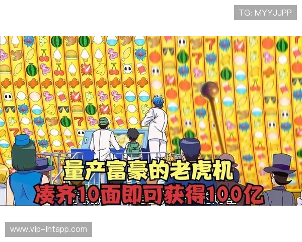 玩老虎机的技巧和方法：结合心理学提升游戏中的决策能力