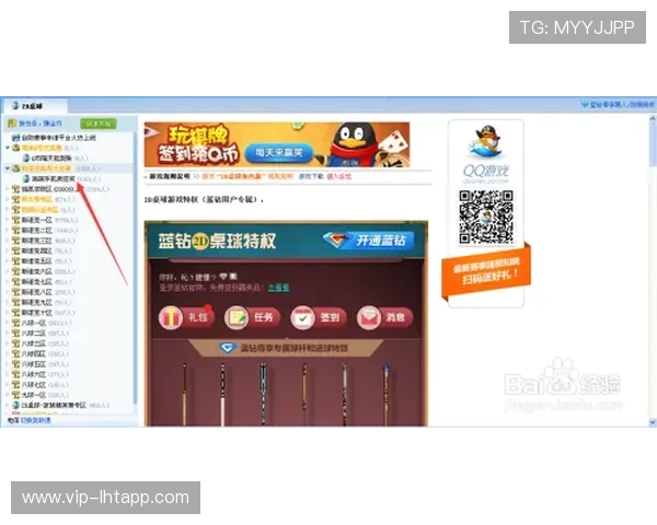 db多宝游戏每日必玩攻略让你轻松掌握赢取大奖的秘诀