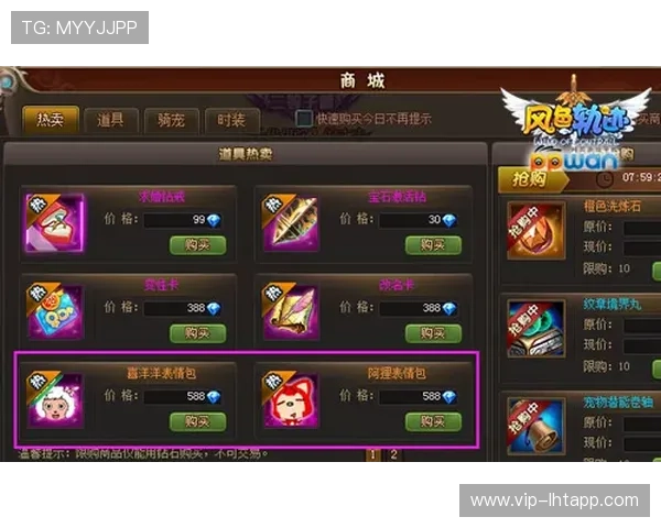 PP三钻壶的使用技巧与最佳搭配方案，助你在游戏中轻松击败强敌