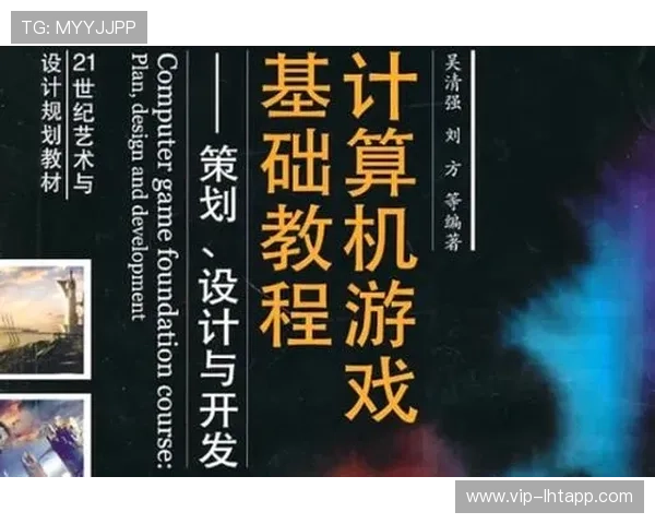 PT电子结构详解：全面解析其在网络游戏中的应用与优化策略