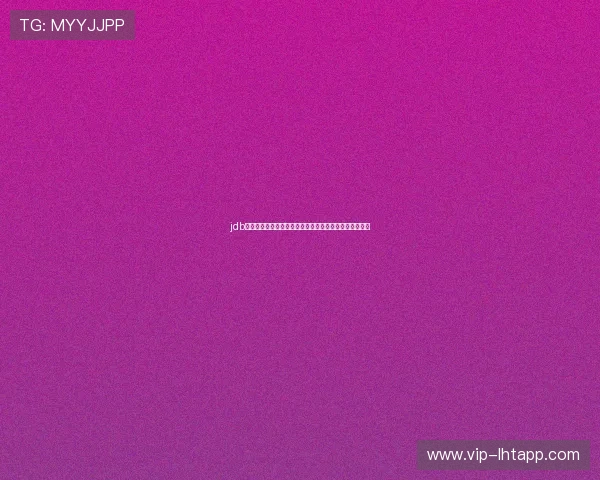 jdb官网世界杯赛事直播:权威解说与赛场精彩瞬间全景回顾 jdb官网世界杯赛事直播:权威解说与赛场精彩瞬间全景回顾